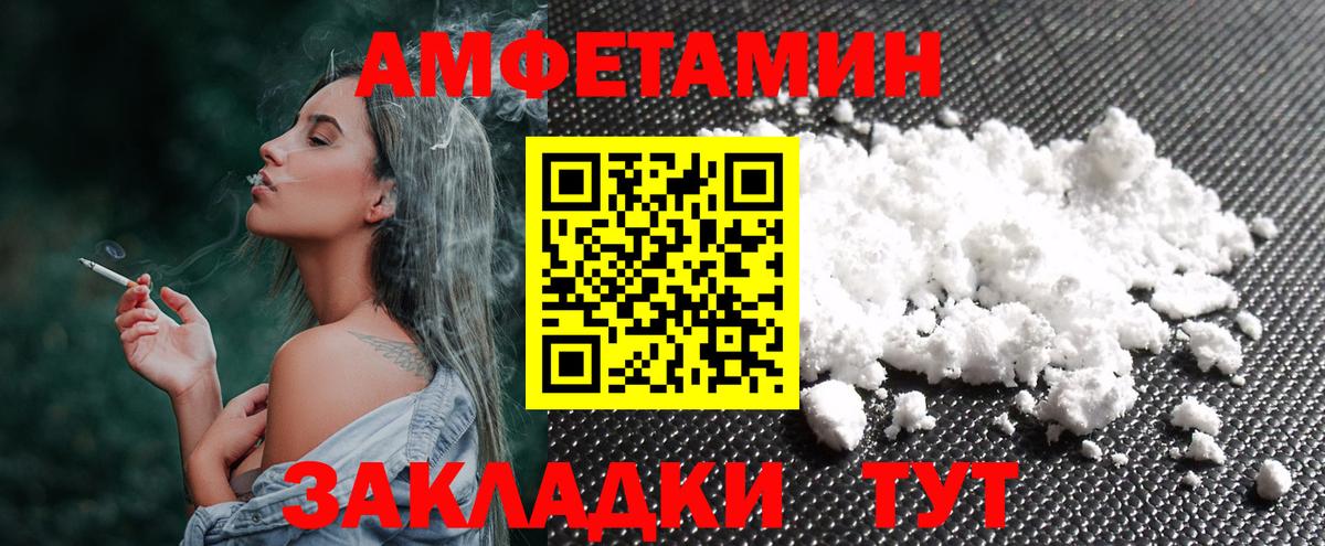 Метамфетамин витя Вятские Поляны