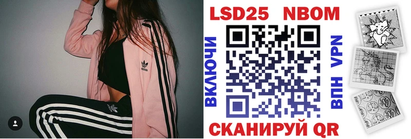наркошоп  Вятские Поляны  Марки N-bome 1,5мг 