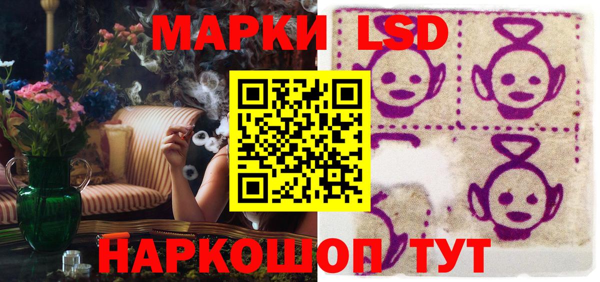 Вятские Поляны  Марки NBOMe 1,8мг  Вход с VPN 