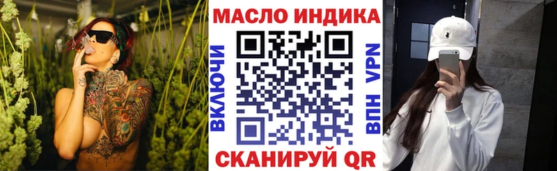 купить закладку  Вятские Поляны  Дистиллят ТГК вейп с тгк 