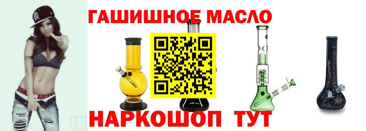 ТГК концентрат Вятские Поляны