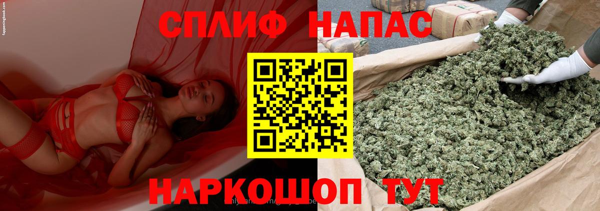 Бошки марихуана THC 21%  Вход с VPN  Вятские Поляны  Марихуана OG Kush 