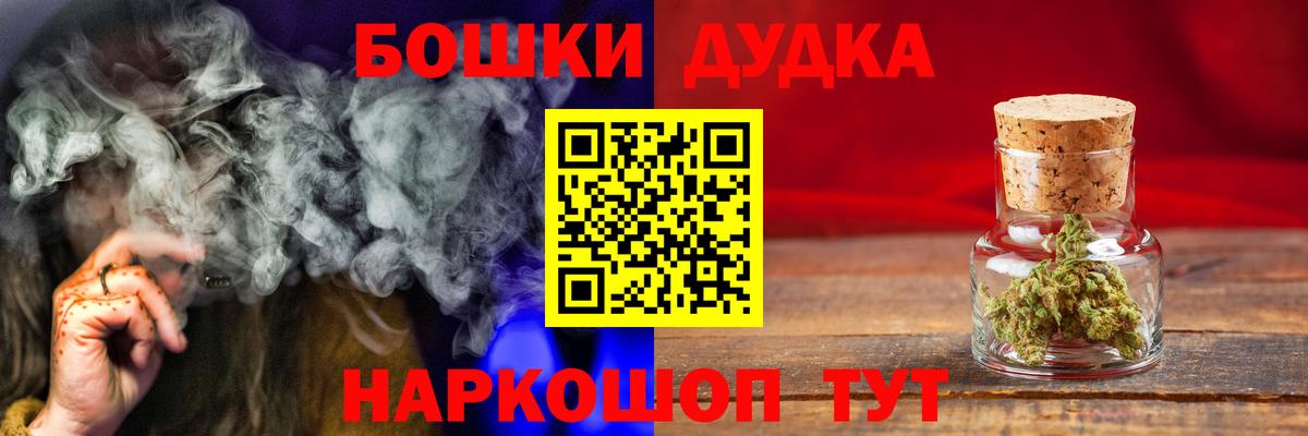 Шишки марихуана план Вятские Поляны